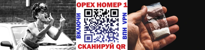 Купить СК  ГЕРОИН  МАРИХУАНА  Мефедрон  Галлюциногенные грибы  Шали
