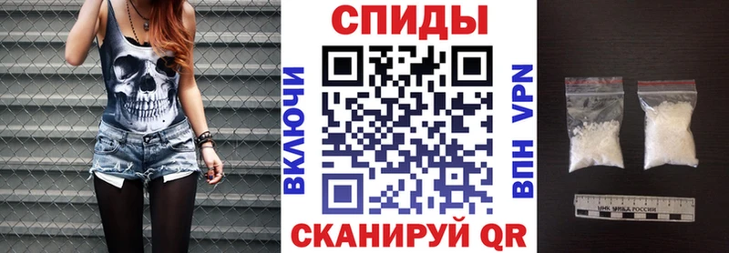 Купить закладки  Шали  Amphetamine Розовый 