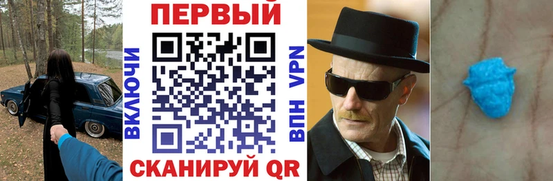 Амфетамин Premium Шали
