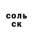 Бутират оксибутират Ninjar