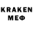 ЭКСТАЗИ таблы KEV8N ROTER