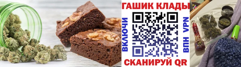 Купить где  Шали  Еда ТГК конопля 
