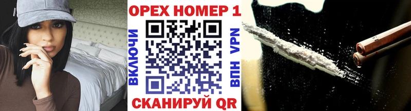 Купить  Шали  Cocaine Перу 