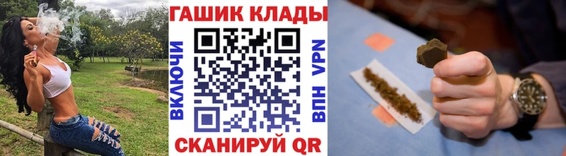 Купить закладки  Шали  Гашиш Cannabis 