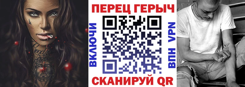 ГЕРОИН хмурый  Купить  Шали 