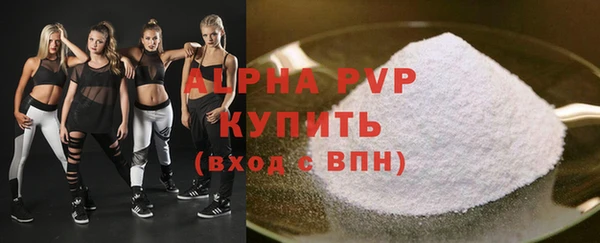 а пвп мука Киренск