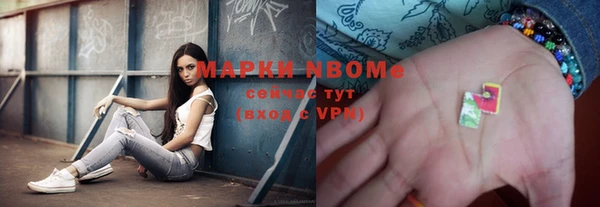 jwh Кинешма