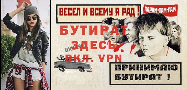 а пвп мука Киренск