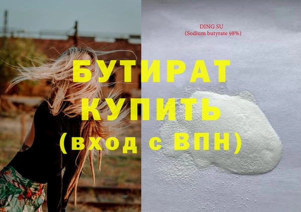 jwh Кинешма