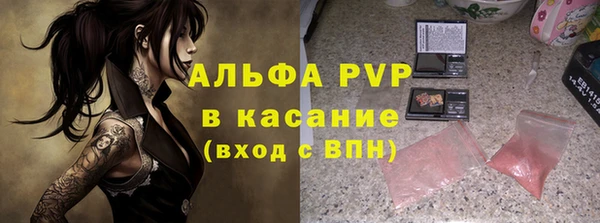 а пвп мука Киренск
