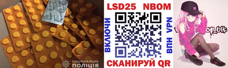 Купить  Шали  Лсд 25 экстази ecstasy 
