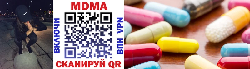 Купить где  Шали  МДМА молли 