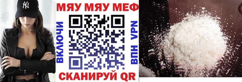 Купить закладки  Шали  Меф мука 