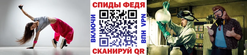 Первитин мет  Купить  Шали 