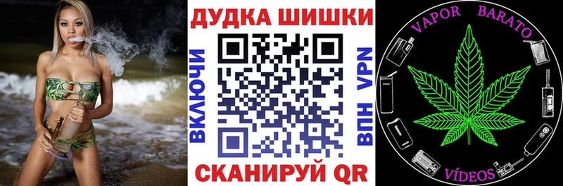 Марихуана OG Kush  Купить где  Шали 